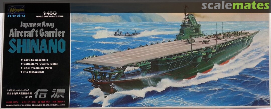 Escort in Shizuoka